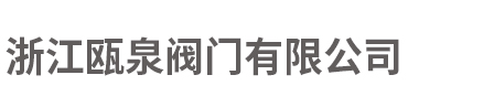 浙江雙能鋼業(yè)有限公司