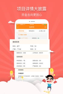 應用詳情 應用寶官網(wǎng)