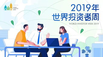 投資者委托期貨公司進行資產(chǎn)管理需要注意什么