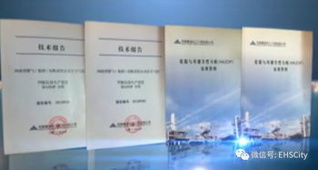 義馬氣化廠爆炸事故后啟動恢復生產工作