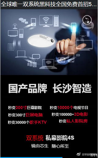 2018中創(chuàng)投集團(tuán)產(chǎn)品宣講暨首期代理招募交流會